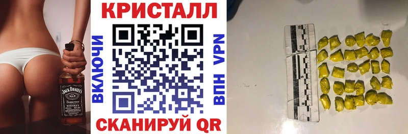 АМФЕТАМИН 97% где купить наркоту Муром