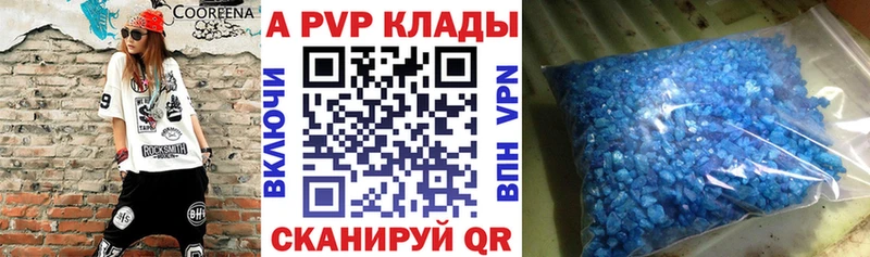что такое   Муром  Alpha PVP мука 