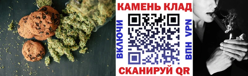 Canna-Cookies конопля  Муром 