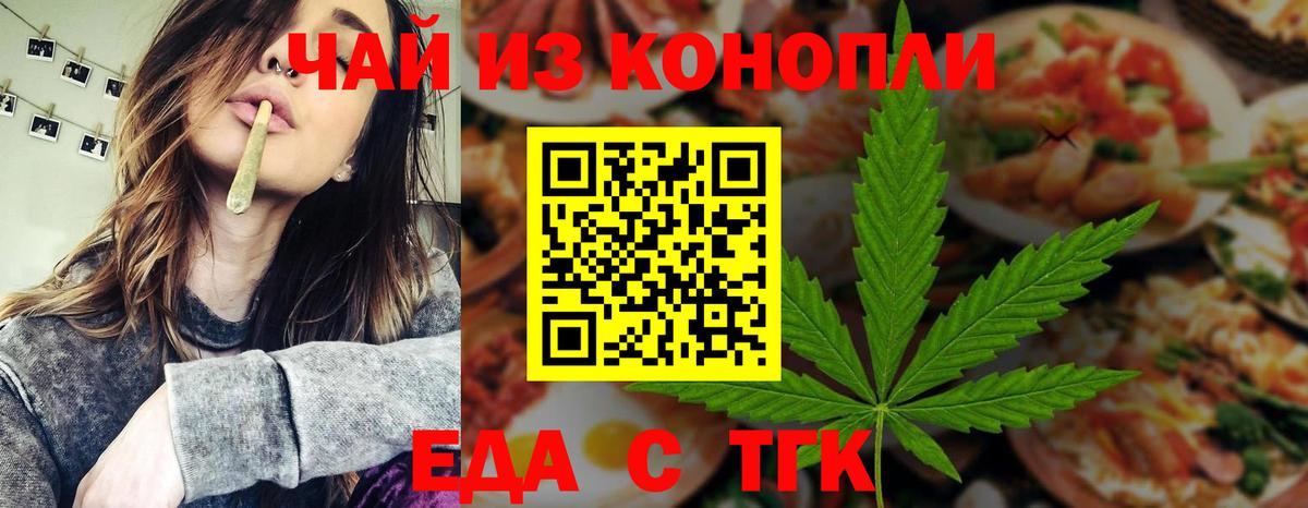 Canna-Cookies марихуана  Вход с VPN  Муром 