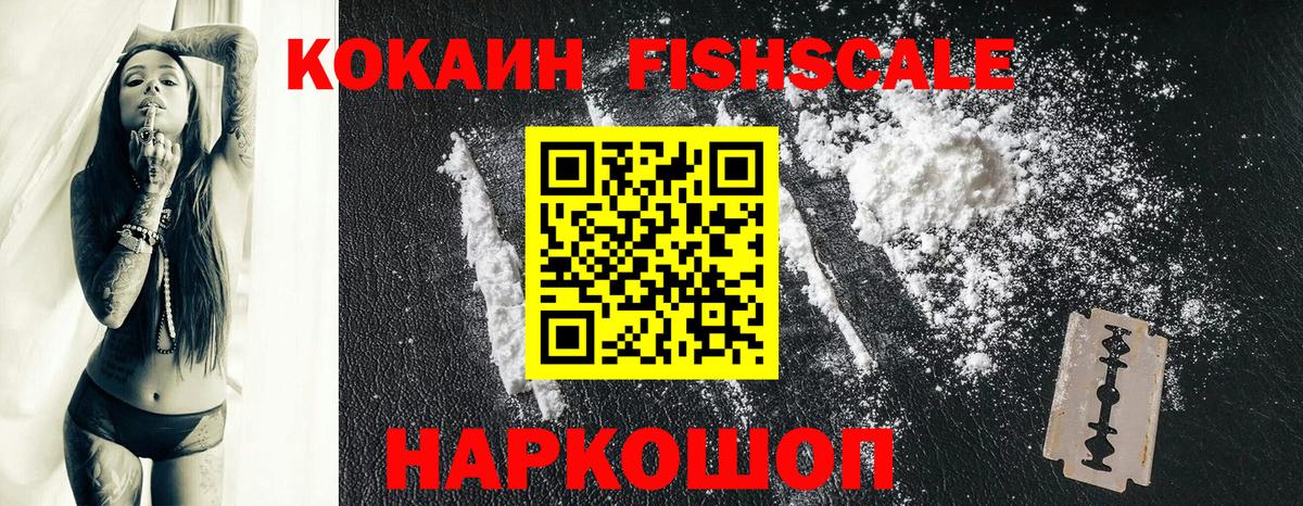 COCAIN 97% Муром
