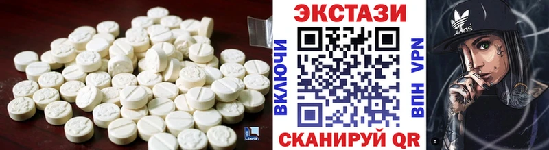 МЕГА ССЫЛКА  Муром  Ecstasy Cube 