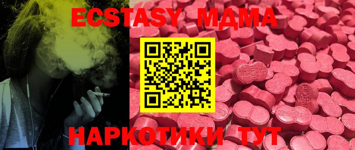COCAIN  МАРИХУАНА  ГАШ  Муром  Вход с VPN  Мефедрон   Наркошоп 