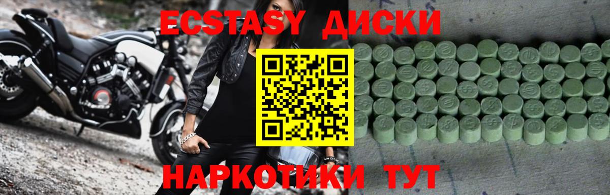 ЭКСТАЗИ TESLA  Ecstasy  Муром  Вход с VPN  Экстази Philipp Plein 