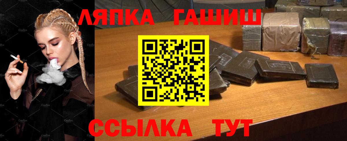 ГАШИШ Изолятор Муром