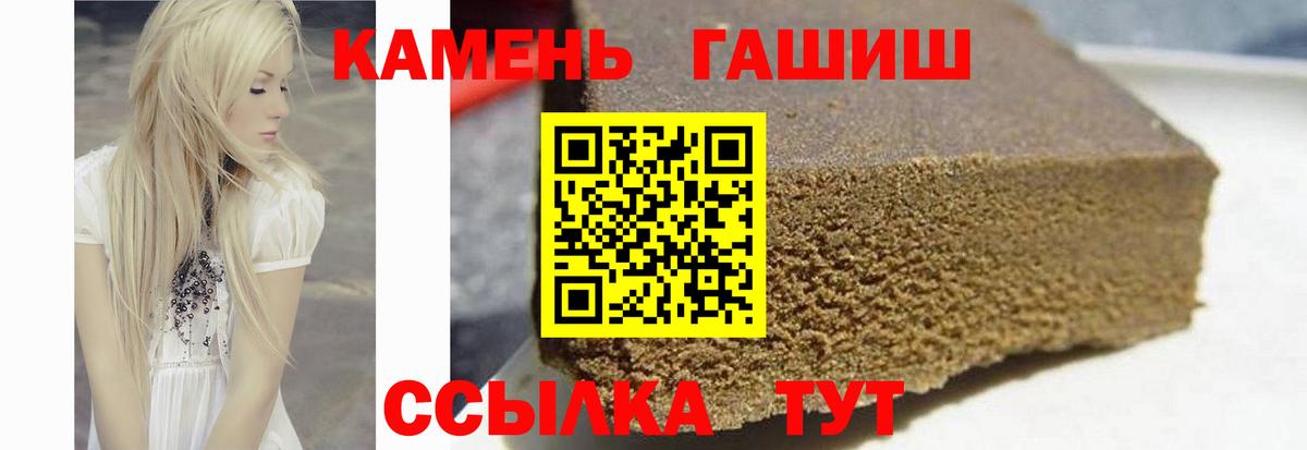 ГАШИШ VHQ  Гашиш Premium  ГАШИШ  Муром  Вход с VPN 