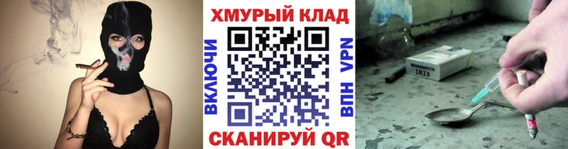 где продают   Муром  ГЕРОИН Heroin 