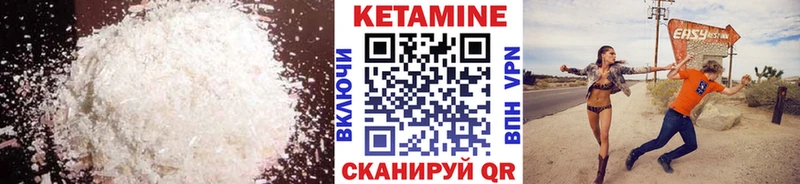 Кетамин VHQ  OMG зеркало  Муром 