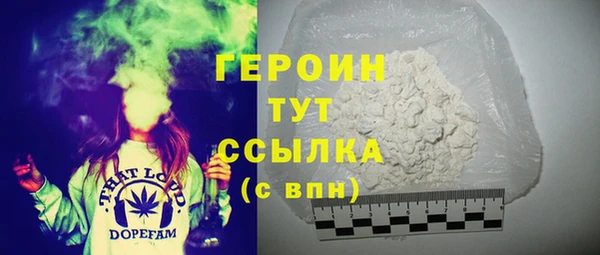 трава Верея