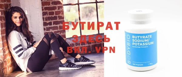mdma Верхнеуральск