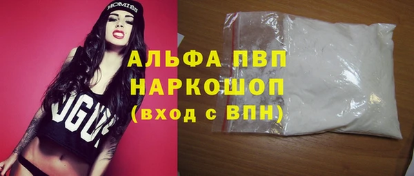 марихуана Билибино