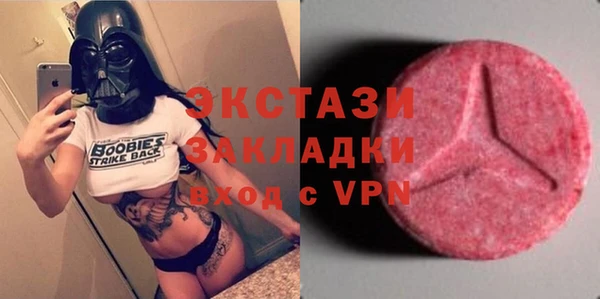 mdma Верхнеуральск