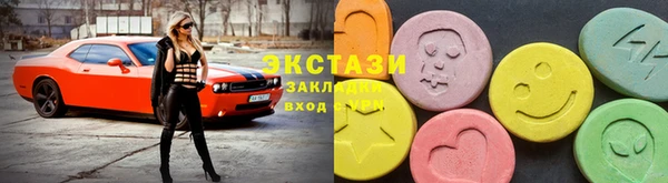 mdma Верхнеуральск