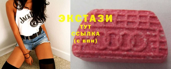бошки Верхний Тагил