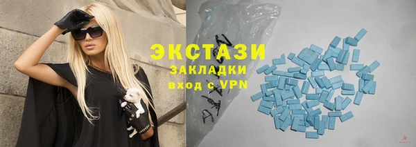 mdma Верхнеуральск