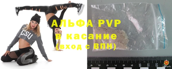 трава Верея