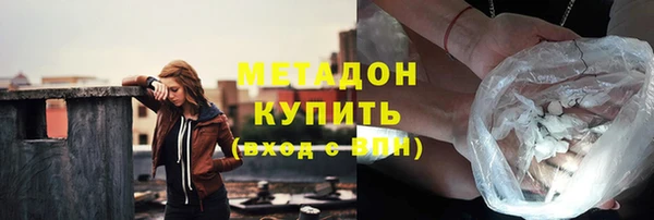 бошки Верхний Тагил