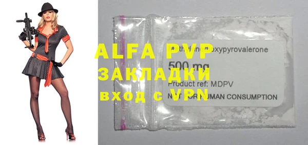 бошки Верхний Тагил