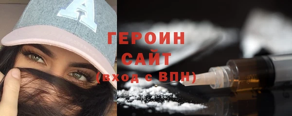 бошки Верхний Тагил