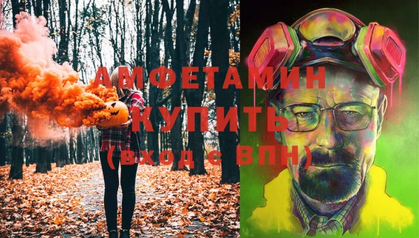 бошки Верхний Тагил