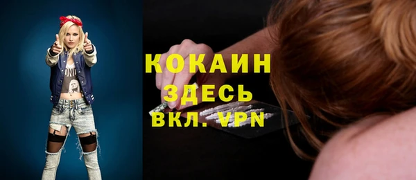 трава Верея