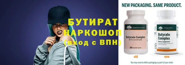 трава Верея