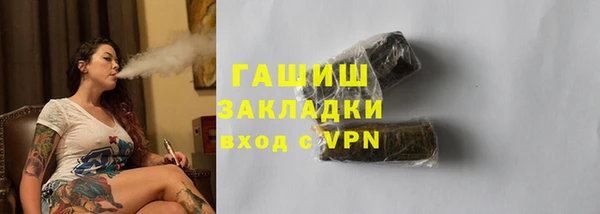 трава Верея