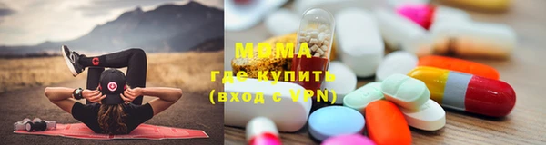 бошки Верхний Тагил