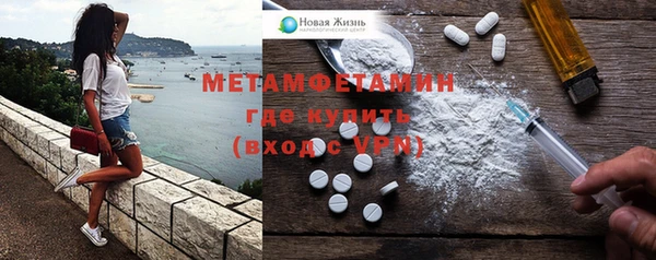 бошки Верхний Тагил
