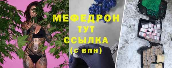 mdma Верхнеуральск