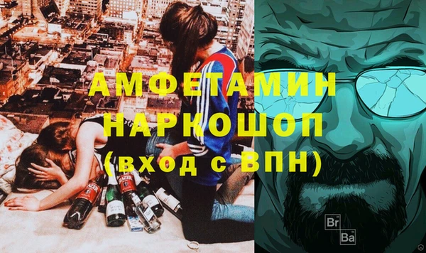 трава Верея