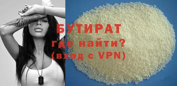 бошки Верхний Тагил
