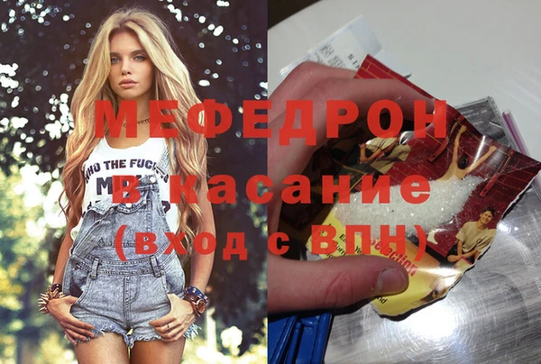 бошки Верхний Тагил