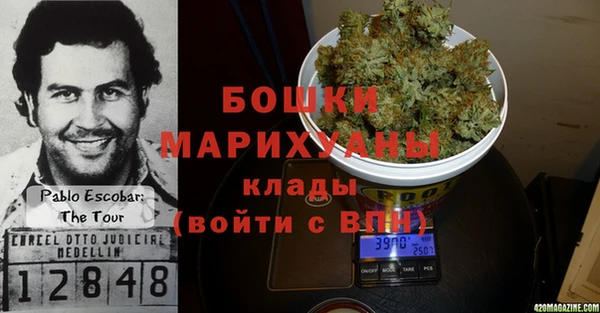 первитин Беслан