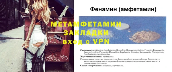 бошки Верхний Тагил