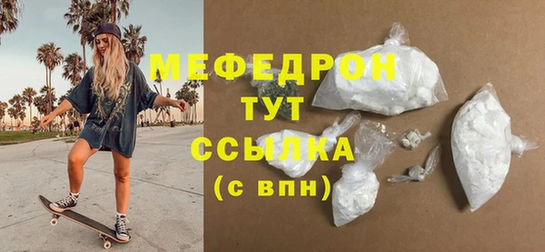 бошки Верхний Тагил