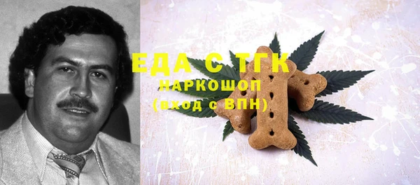 бошки Верхний Тагил
