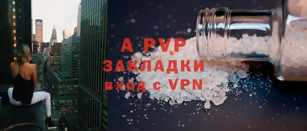 mdpv Бикин