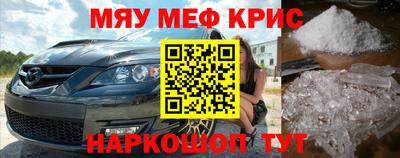 кокаин колумбия Камышлов