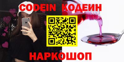скорость Кандалакша
