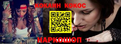 кокаин колумбия Камышлов