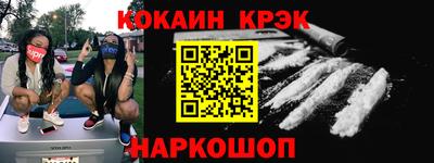 скорость Кандалакша