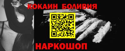 скорость Кандалакша