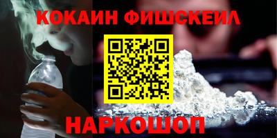 кокаин колумбия Камышлов