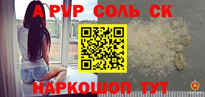 метадон Канаш