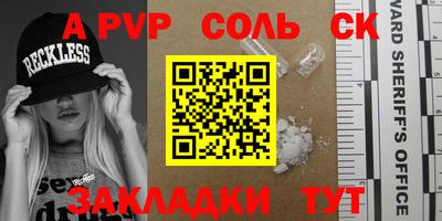 скорость Кандалакша