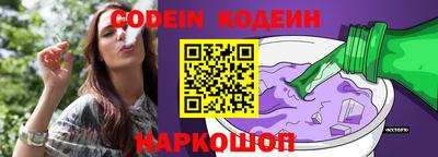кокаин колумбия Камышлов