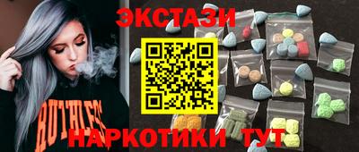 кокаин колумбия Камышлов