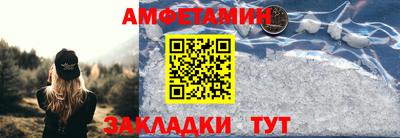 скорость Кандалакша