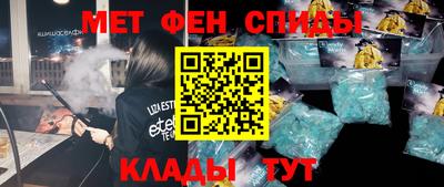 метадон Канаш